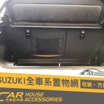 Swift 4代 專用 行李箱置物網