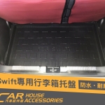 Swift 4代 專用 行李箱托盤