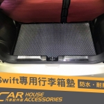 Swift 4代 專用 行李箱防水墊