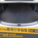 ALTIS 12代 專用 行李箱防水墊