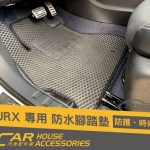 URX 專用 防水腳踏墊 5人座
