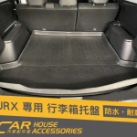URX 專用 行李箱托盤