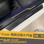 T-CROSS 專用 精緻迎賓踏板 門檻 (外置四門)