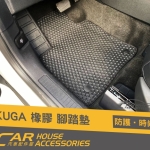 KUGA MK3專用 橡膠腳踏墊