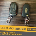 FOCUS MK4 專用 鑰匙皮套 IKEY