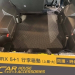 URX 5+1 專用 行李箱墊