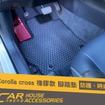 COROLLA CROSS 專用 橡膠腳踏墊