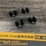 COROLLA CROSS 專用 副車架強化襯套 (4顆)