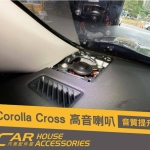 TOYOTA COROLLA CROSS 專用 Focus高音喇叭 (含施工)