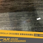 COROLLA CROSS 專用 螢幕保護貼 玻璃