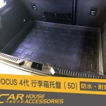 FOCUS 4代 專用 行李箱托盤