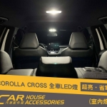 COROLLA CROSS 專用 LED 車內閱讀燈