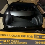 COROLLA CROSS 專用 LED 行李箱燈