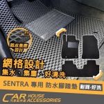 SENTRA 2021年式 專用 防水腳踏墊