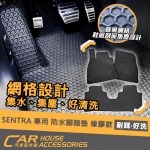 SENTRA 2021年式 專用 橡膠腳踏墊