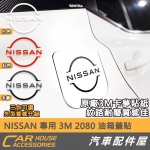 NISSAN SENTRA 3M 2080 油箱蓋貼